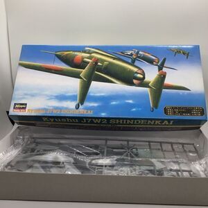 Hasegawa Model of WWII Japanese Airplane